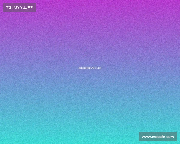 美巡赛赛事;美巡赛2020最新